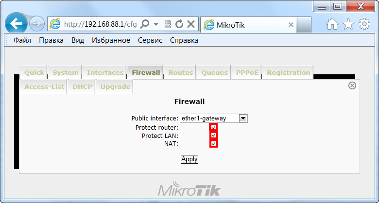 Простая настройка Firewall MikroTik